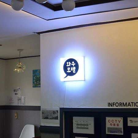 Wow Motel 부산광역시 외부 사진